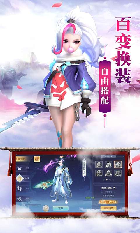 九界伏魔录定制版图3