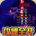 一战封神打金版