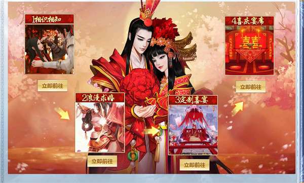 修罗焚仙最新版图3