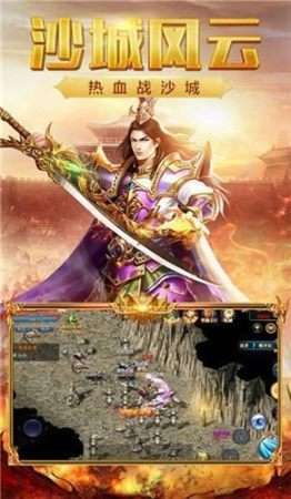 复古高爆传奇火龙版图2