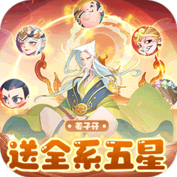 六界召唤师（BT-送全系五星现金点）
