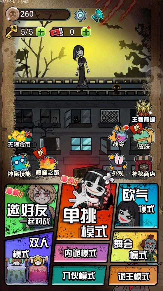 猎梦宿舍最新破解版2023图3