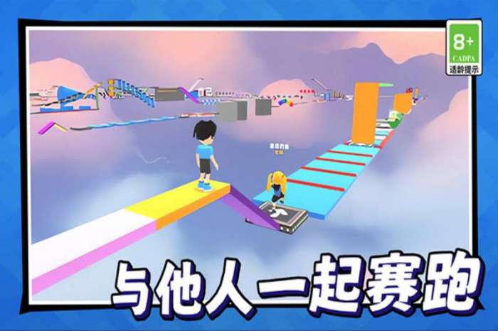 美少女冒险之旅图1