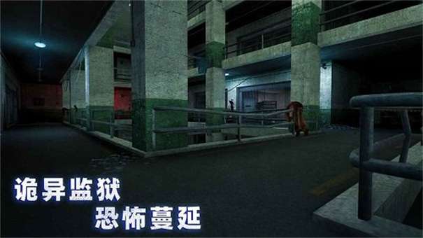 无尽噩梦诡监狱内置菜单图3
