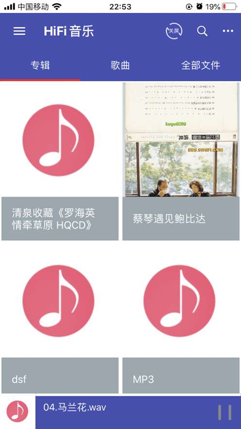 诗韵音乐安卓版图4