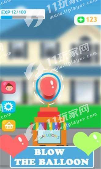 吹气球英雄图1