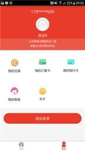 美膳图3
