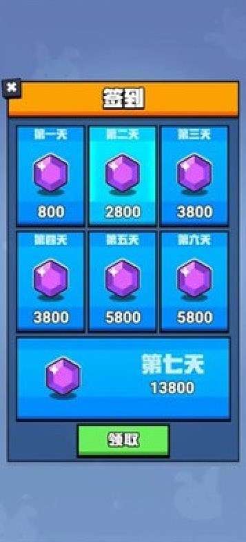 我射击贼强游戏红包版图1