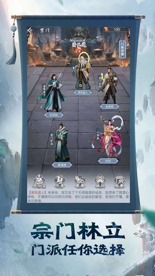 这个道友很危险图2