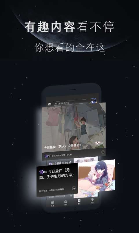 我的头像壁纸世界图4