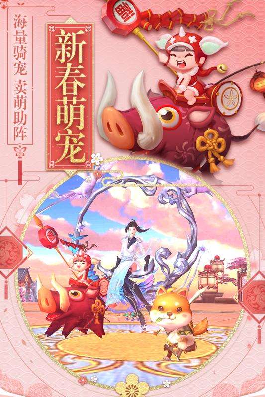 斗破修仙手游电脑版图2