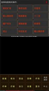 虚妄江湖图1