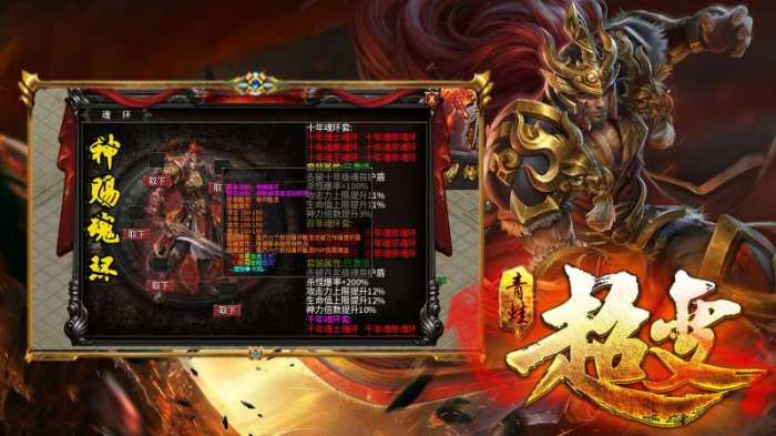 青蛙超变发布网图1