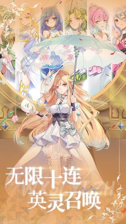 异度王冠正版图3