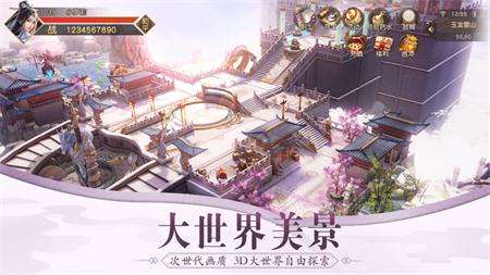 星缘图1