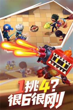 逃跑吧少年魅族版图1