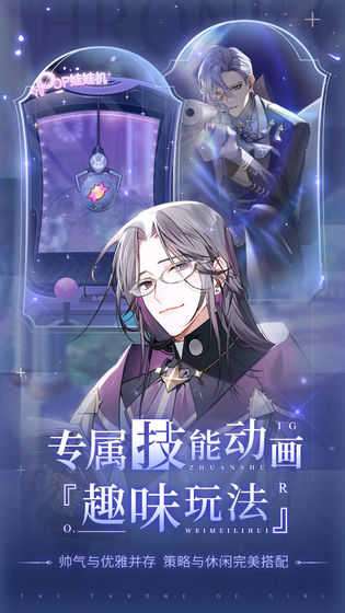 少女的王座无限幻水晶体力版图4