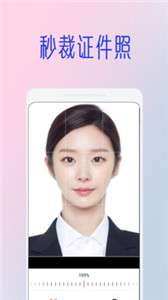 全能美甜萌拍相机图2