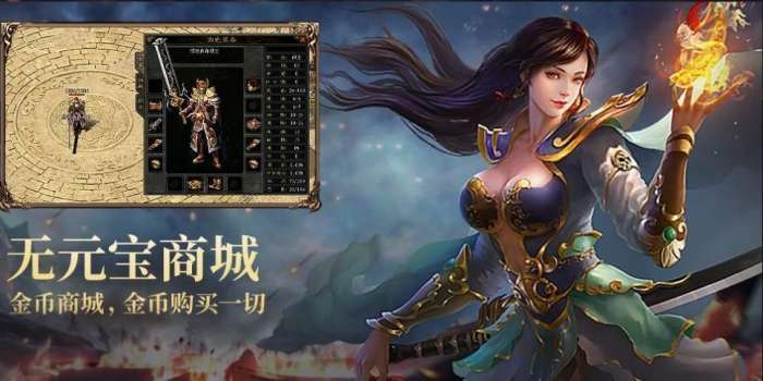 六九异火神器图2