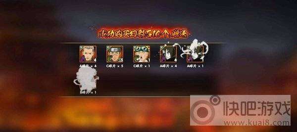 火影忍者高级招募模拟器图1