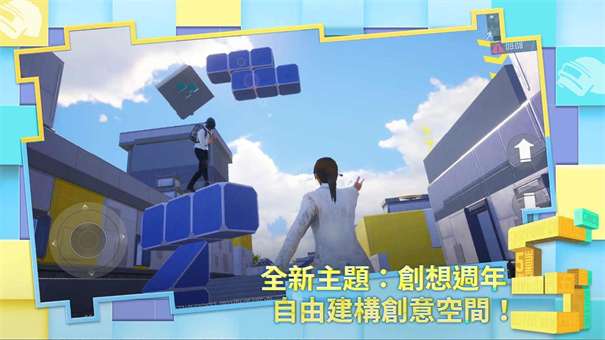地铁逃生2.6版本图2