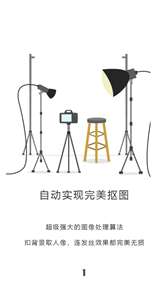 证件照乐拍图2