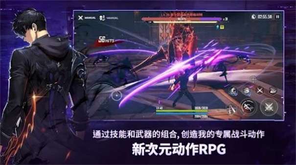 我独自升级起立图3