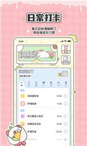 米卡日常图1