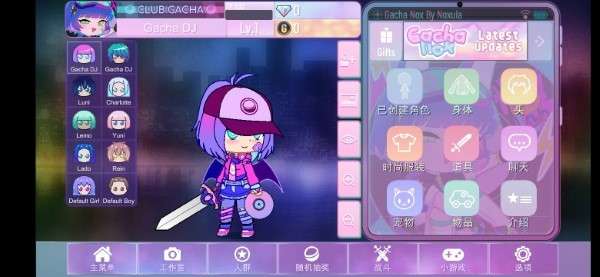加查nox完整版图4