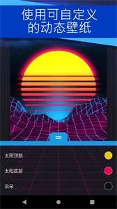 壁纸引擎透视版图2