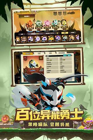疯狂的库库姆2023新版图5