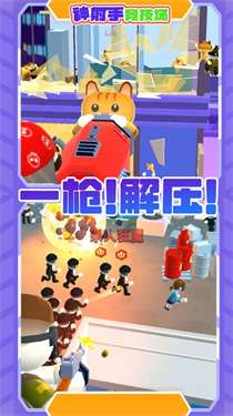 神射手竞技场图2
