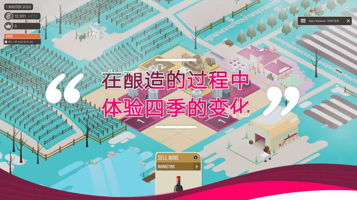 酿造物语图2