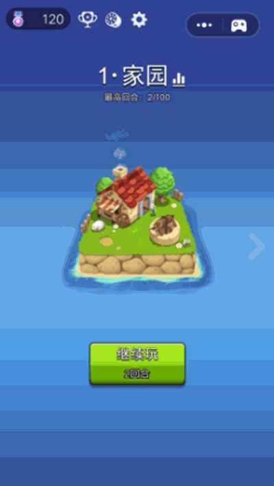这才是塔防去广告版图3