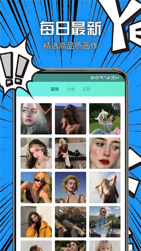 vilipix插画图3