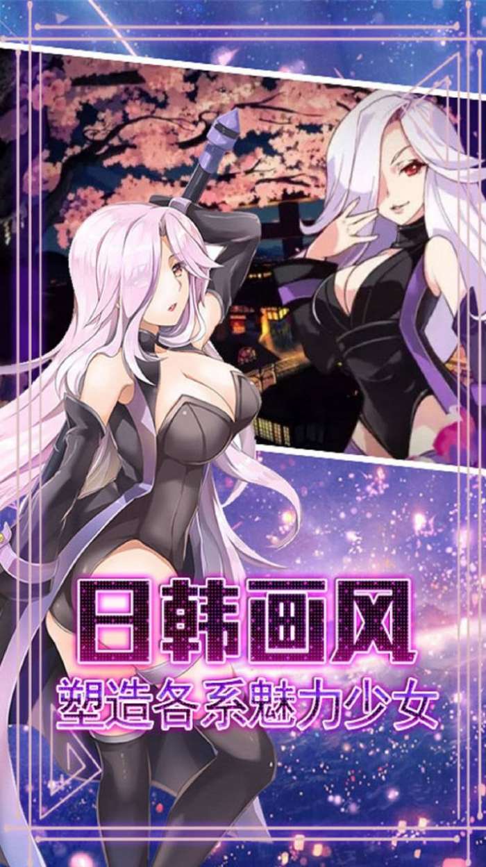 艾伦大陆仙境奇缘图2