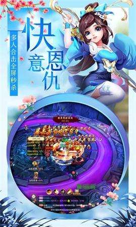 热血群侠2手游图1