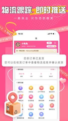 美印兔兔图2