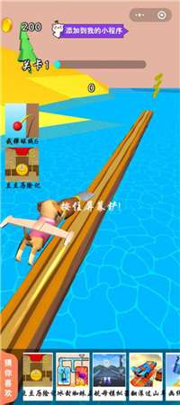 削圆高手图2