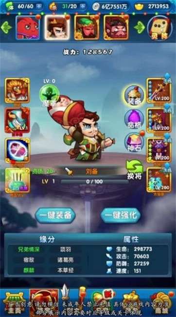 先生请出山图3