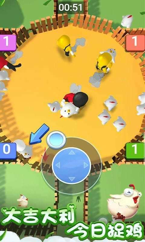 欢乐萌萌大作战破解版图3