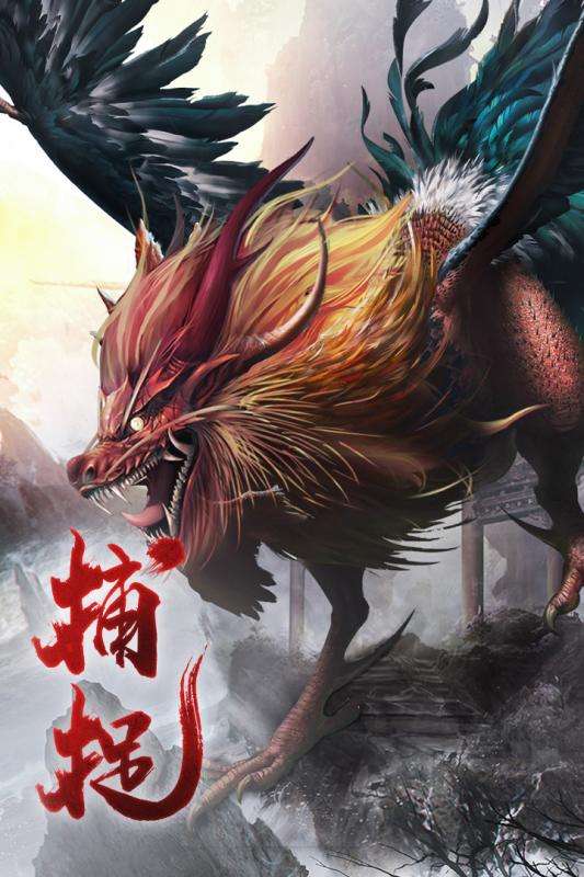 逍遥浪人v1.0.7图3