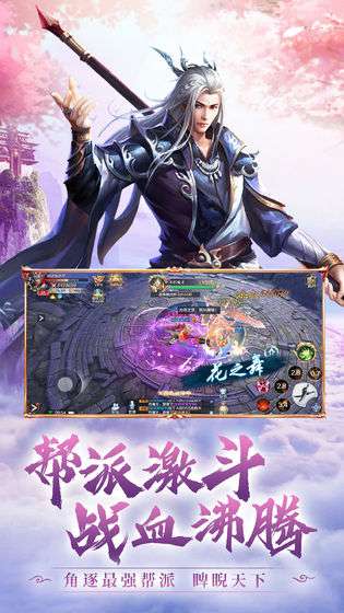 封魔九州图5