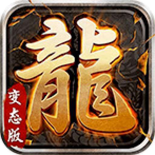 一刀传世BT版