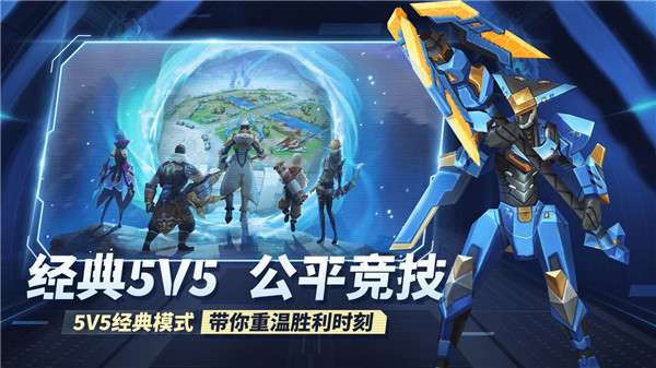 王者别嚣张图5