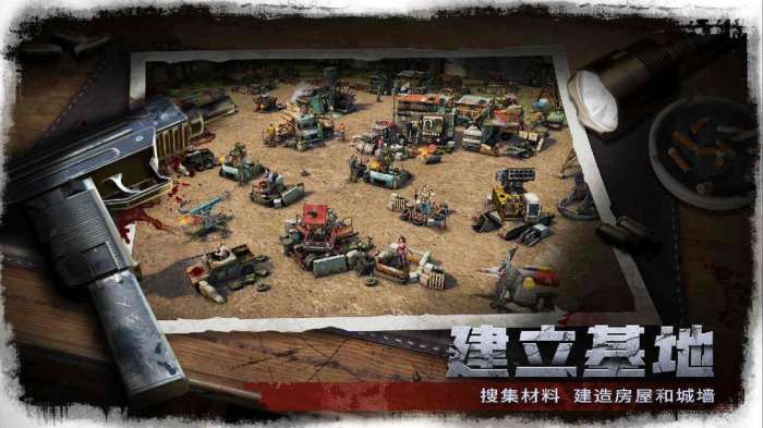 最后的24小时图1