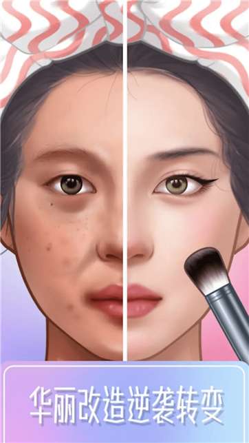 女生换装模拟器图4
