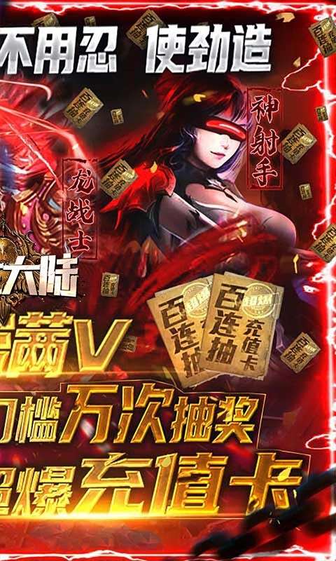 多兰大陆可盘版图2