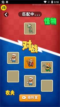 别惹农夫内置MOD菜单图1
