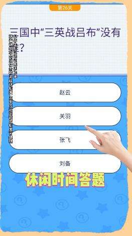 老司机大战红包版图2